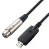 Elecom DH-XLRU50BK Microphone Cable, 16.4 ft (5 m) XLR Plug-USBA Black