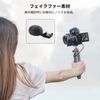 SmallRig Cold Shoe Adapter with Windshield for ZV Series 3526