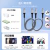 Viviber Type C Cable 0.3+1.8 White