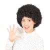Katsurand Afro Black Wig