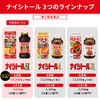 [2 drugs] Naishitol Za 420 tablets * Products subject to self-medication tax system