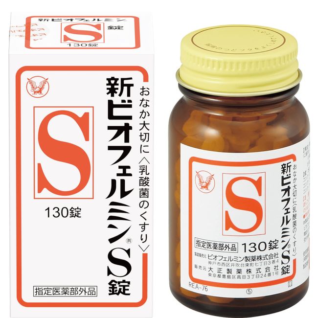Taisho Pharmaceutical Co. New Biofermin S Pill (Specified Quasi Drug), , ,