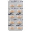 [Designated 2 OTC drugs] Rohto Algard Rhinitis Oral Medicine Gold Z 20 Capsules * Products subject to self-medication tax system