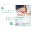 Health Towel, Hadapika, Yellow