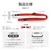 Biagi LN-MNS01RD Smartphone Neck Strap "SHOULTY MULTI STRAP" Flat String Type, Red