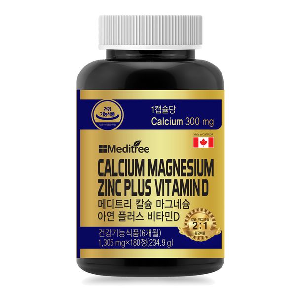 Meditri Calcium Magnesium Zinc Plus Vitamin D