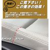 kuri-npurozyapan Genuine Leather Cleaner