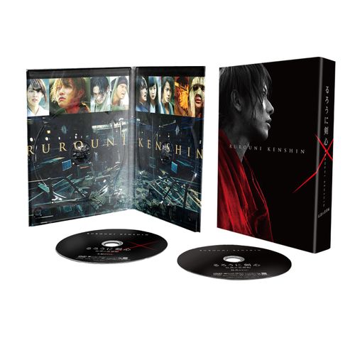 るろうに剣心 伝説の最期編 豪華版(本編DVD+特典DVD)(初回生産限定仕様)