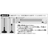 Anpanman Table Tennis Set