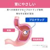 【第1類医薬品】ロキソニンSプレミアムファイン 24錠