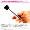 Shishida Seishindo Cheek Brush Slide, Silver