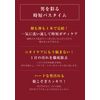 Maro Body And Face Cleansing Soap - 450ml