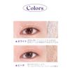 IBIM GLEAMING EYE GLITTER Amber Eye Glitter Glitter Eyeshadow