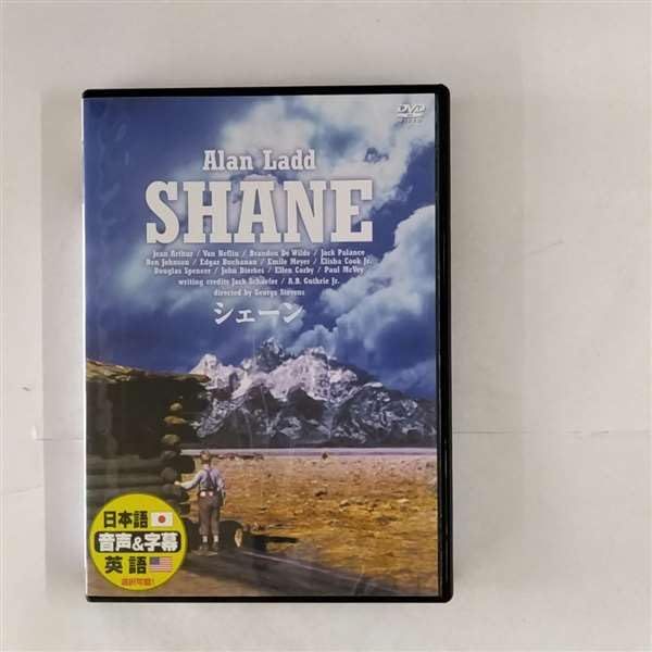 シェーン [DVD]