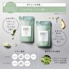 [Old Model] [Refill] Botanist Botanical Treatment [Bouncy Volume] 15.0 oz (425 g) Plant-derived Hair Care, Non-Silicone, Harikoshi Volume Up, Finger