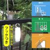 o-mu電機 Ohm LED Night Light (from) Sensor Light bla6jf – WN