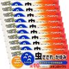 【第3類医薬品】スキンロックS 20g ×10