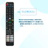 ALLIMITY N2QBYA000043 Compatible Remote Control with Voice Function TH-65JZ1000 TH-65JZ2000 and More
