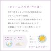 rism Powder Rhythm Powder Face Powder Skin Care Moisturizing Cream Cool Powder [Rhythm/RISM] Watayuki Cream Powder 20g