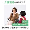 TOENCOUNTER L-cup2 Elcup Nursing Cup, Gentle on People Born From Nursing Sites, Black