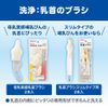Pigeon Slim Type Nipple Brush, Pack of 2