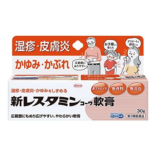 [Third drug class] New Restamin Kowa Ointment 30g * Products subject to self-medication tax system
