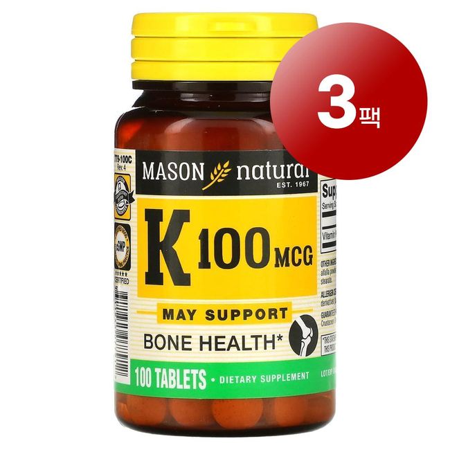 Wawa Market Mason Natural Vitamin K 100mcg 100 Tablets 1 Pack