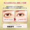 Anti-Signal Wrinkle Hunter Medicated Wrinkle Relief Eye Cream, Quasi-Drug, 0.7 oz (20 g)