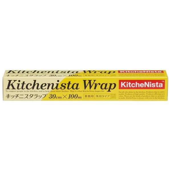 Kitchen Wrap 11.8 x 32.8 ft (30 x 100