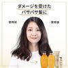 Pantene Miracles Bond Repair Series Moisture & Power Repair Shampoo, Refill, 12.3 oz (350 g)