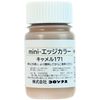mini edge color camel 171