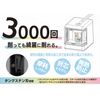 Sunstar Stationery Pencil Sharpener, Small, Electric, Black, S4304721