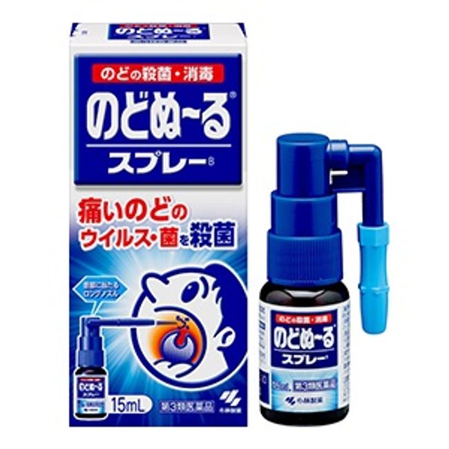 [Next day delivery available] [Kobayashi Pharmaceutical] Nodonuru Spray 15ml [Class 3 drug]