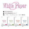 360022 Copy Paper, A4 White Paper, Extra Thick, 50 Sheets