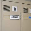 Good-L Magnetic Nameplate 10 Black 20 Count