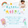Awaburondo Pink Peach Melon Scent BAC64225