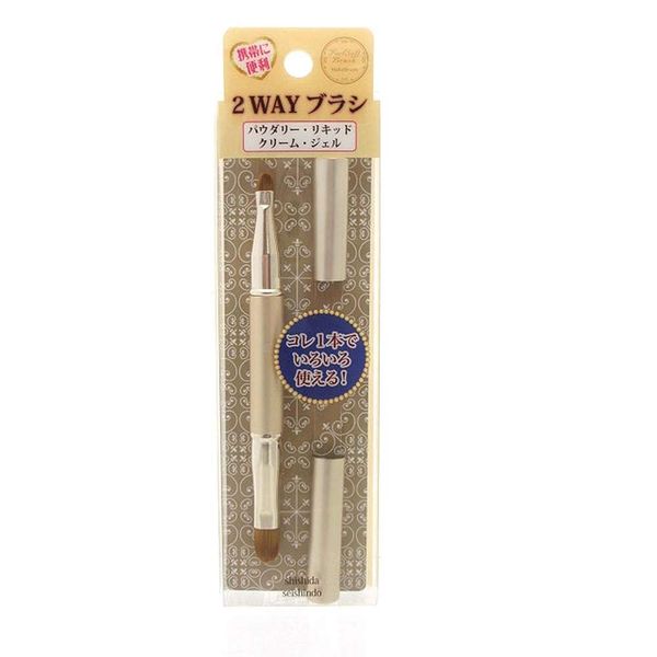 FB – 03 Way Brush