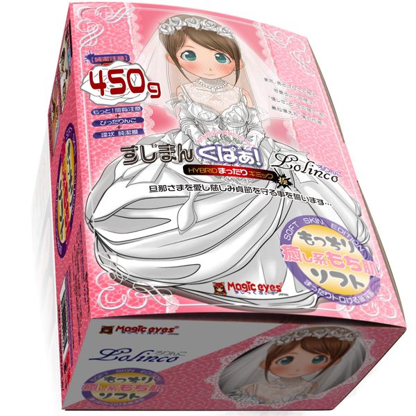 Magiceyes Sujiman Kupaa Rorinko, Soft