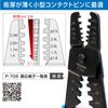 Hozan P-706 Open Barrel Crimper by HOZAN