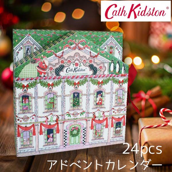 Same-day shipping Cath Kidston Beauty Advent Calendar 2024 CATH KIDSTON Costco Christmas present gift Body lotion, lip balm, hand cream, nail cream, bar soap, body wash, body scrub, bath bomb