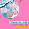 fwee EP01 Pocket Eye Palette, 5 Colors, Candy Plus