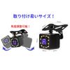 Rear Camera Compact Mirror Image with Guidelines RCA Connection DC Power Supply (Square Type)