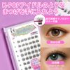 ICLIONE (DRAMATIC) jjonjon lash False Eyelashes, No Glue Required for Partial Use