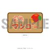 Bocchi-za Roku! Ripe Mango Seal Patch