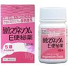 【第3類医薬品】酸化マグネシウムE便秘薬 180錠 ×6