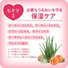 Koisuru Oshiri, Hip Care Soap, Eco Pack, 2.8 oz (80 g) x 3 Packs