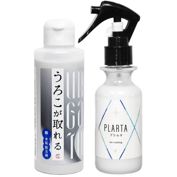 Scales Removal, Water Repellent + PLARTA Water Repellent Spray, 4.2 fl oz (120 ml) Set, Scales, Oil Film, Water Scale, Super Water Repellent, Ion Coating, Stain Resistant