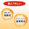 Bab Hinoki Scent 20 Tablets
