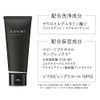 Kanebo Enriched Off Cream Cleansing 4.6 oz (130 g)