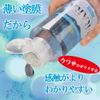 URARA Perfect Moisture 5.1 fl oz (150 ml) [Prime]